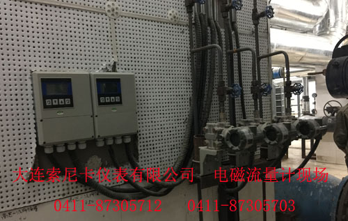 電磁流量計圖片