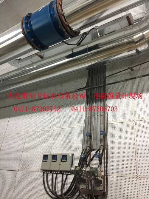 電磁流量計圖片